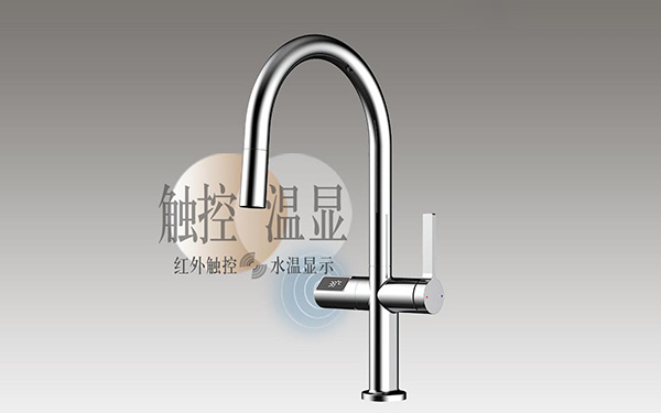 紅外感應(yīng)水龍頭方案開發(fā)，感應(yīng)水龍頭單片機